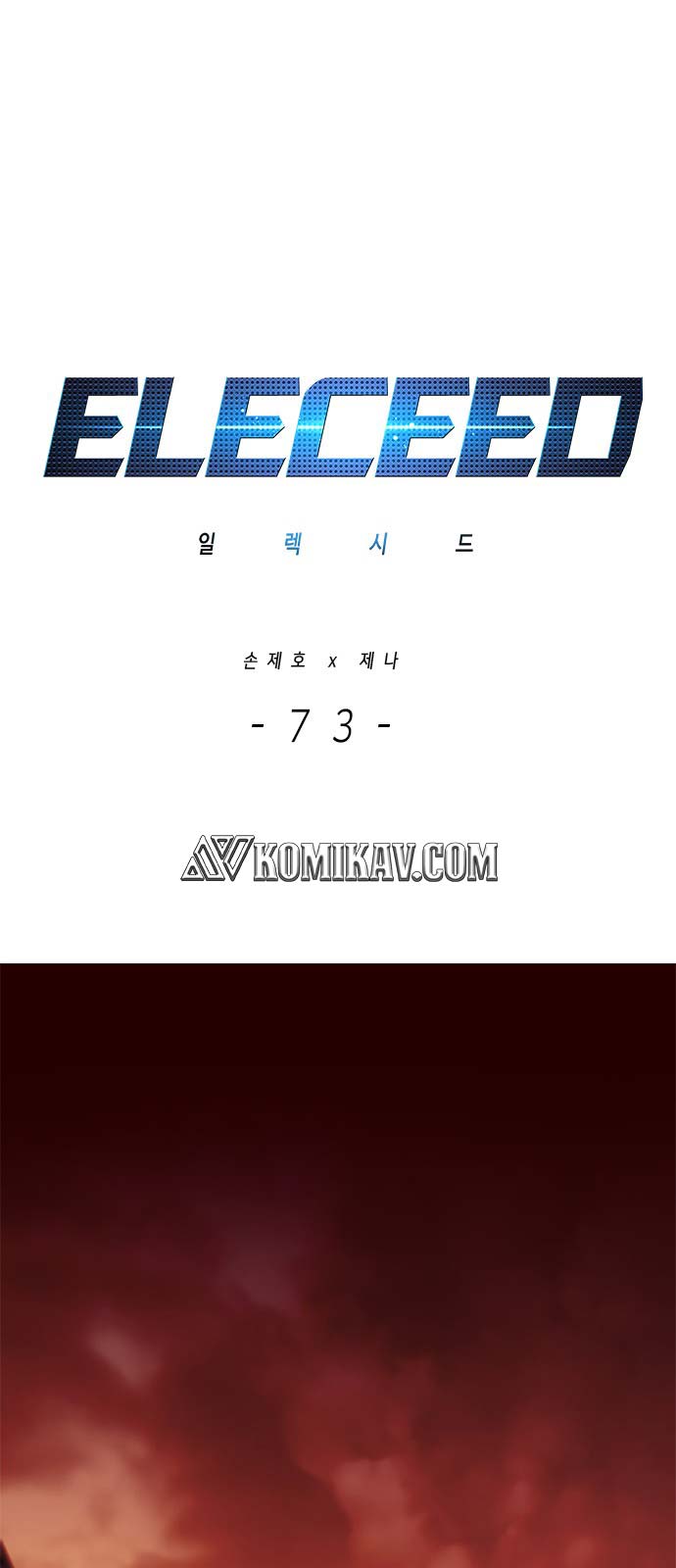 Eleceed - Chapter 73 - Page 2