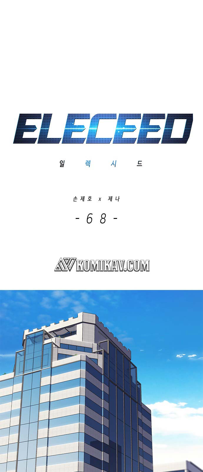 Eleceed - Chapter 68 - Page 2