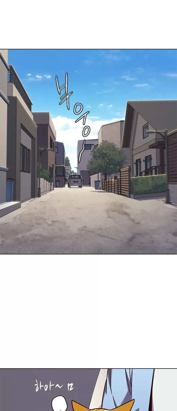 Eleceed - Chapter 67 - Page 23