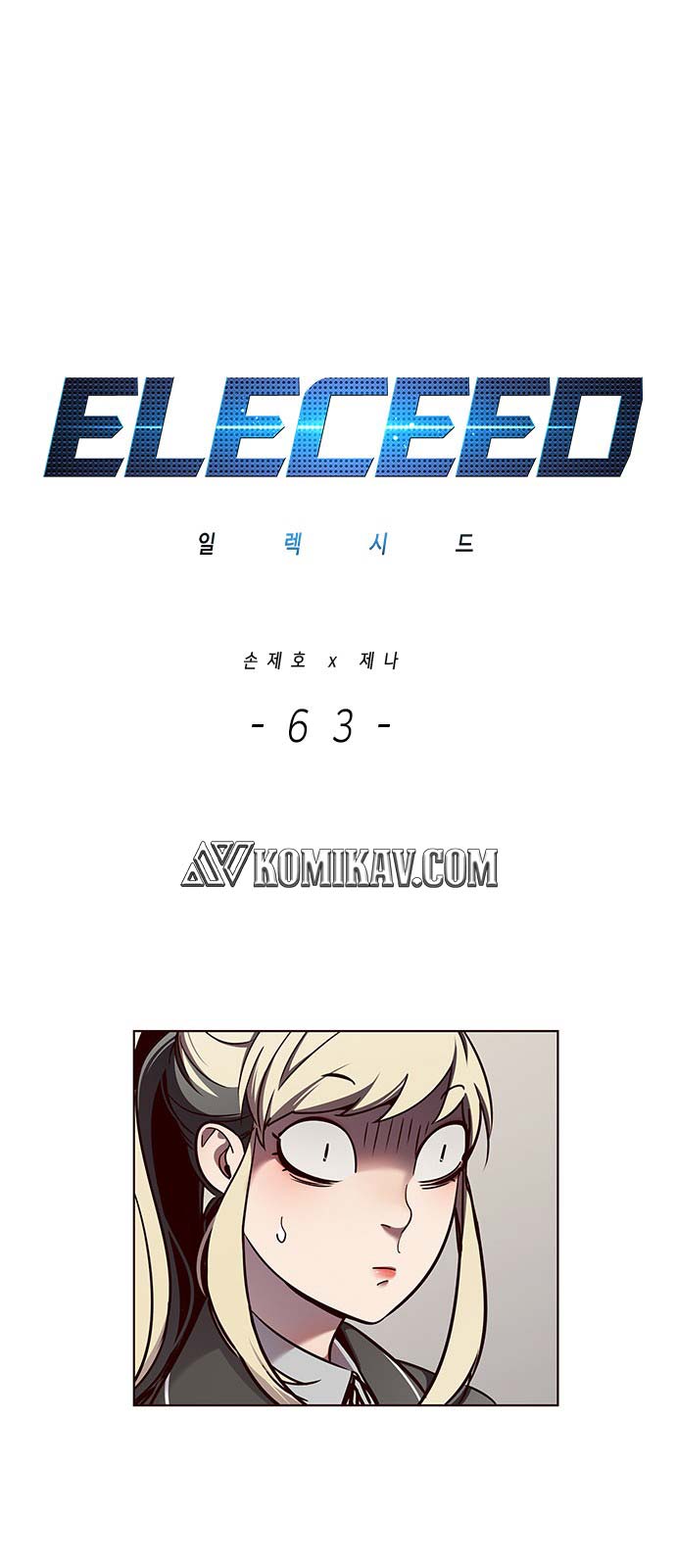 Eleceed - Chapter 63 - Page 2