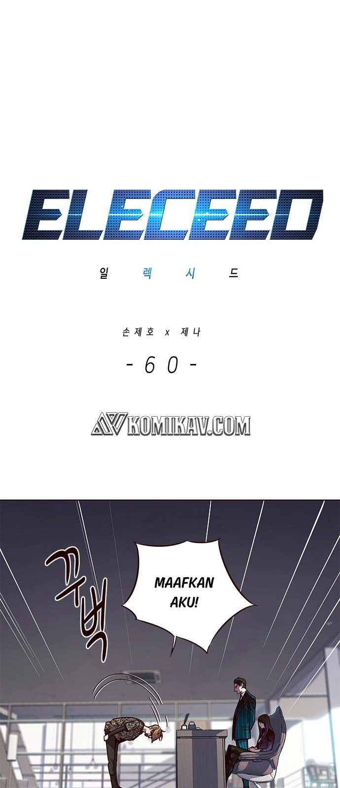 Eleceed - Chapter 60 - Page 2