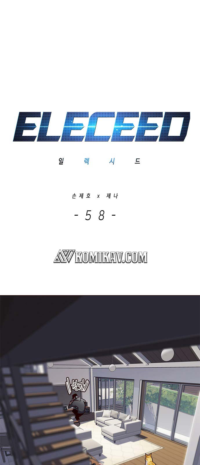 Eleceed - Chapter 58 - Page 2