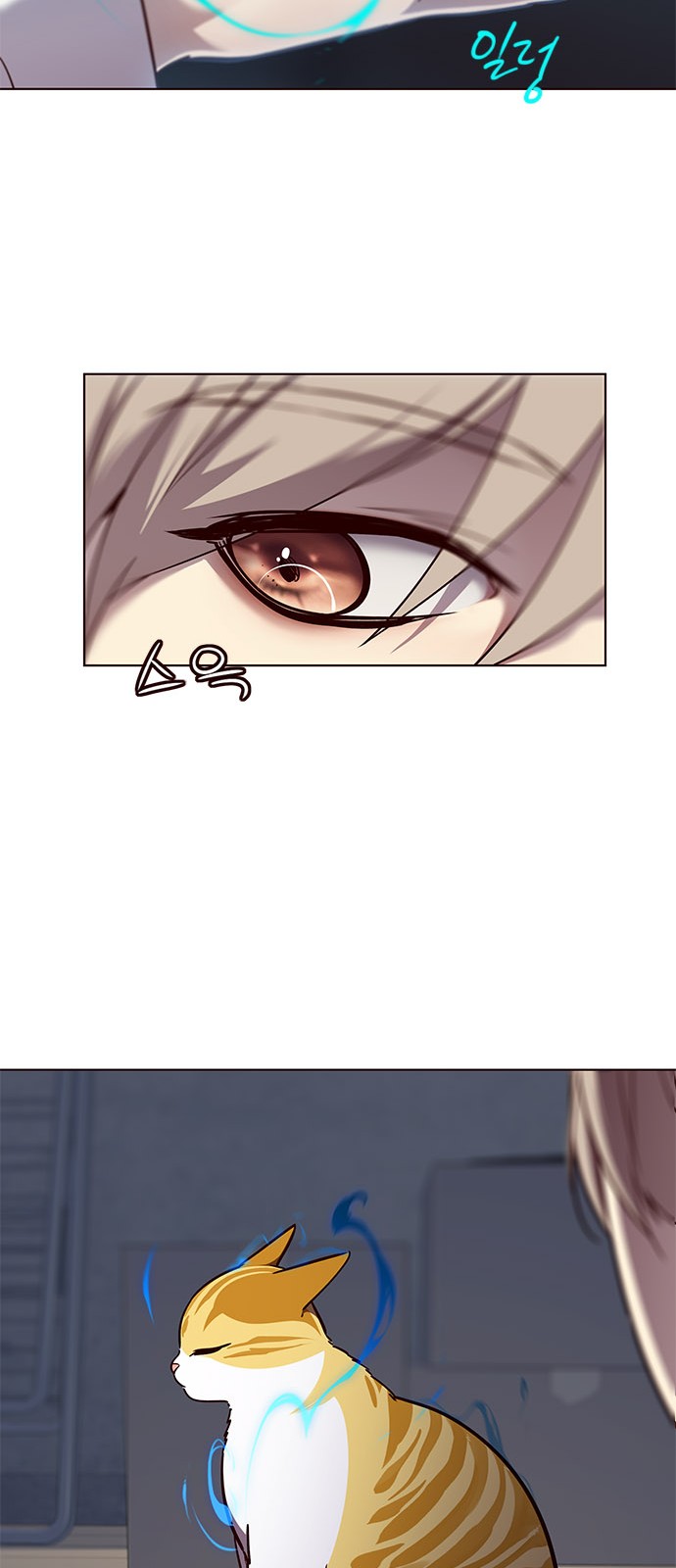 Eleceed - Chapter 57 - Page 5