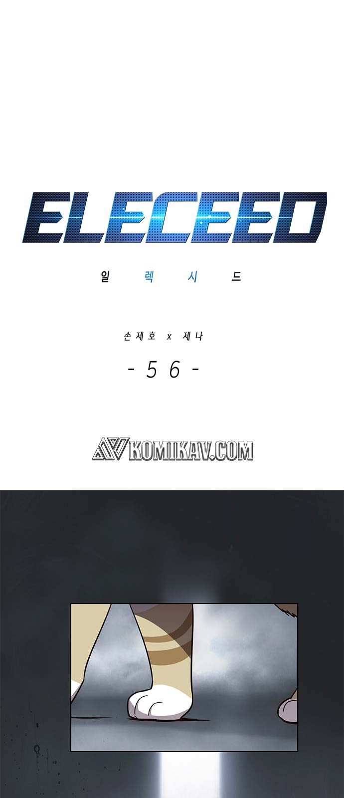 Eleceed - Chapter 56 - Page 2