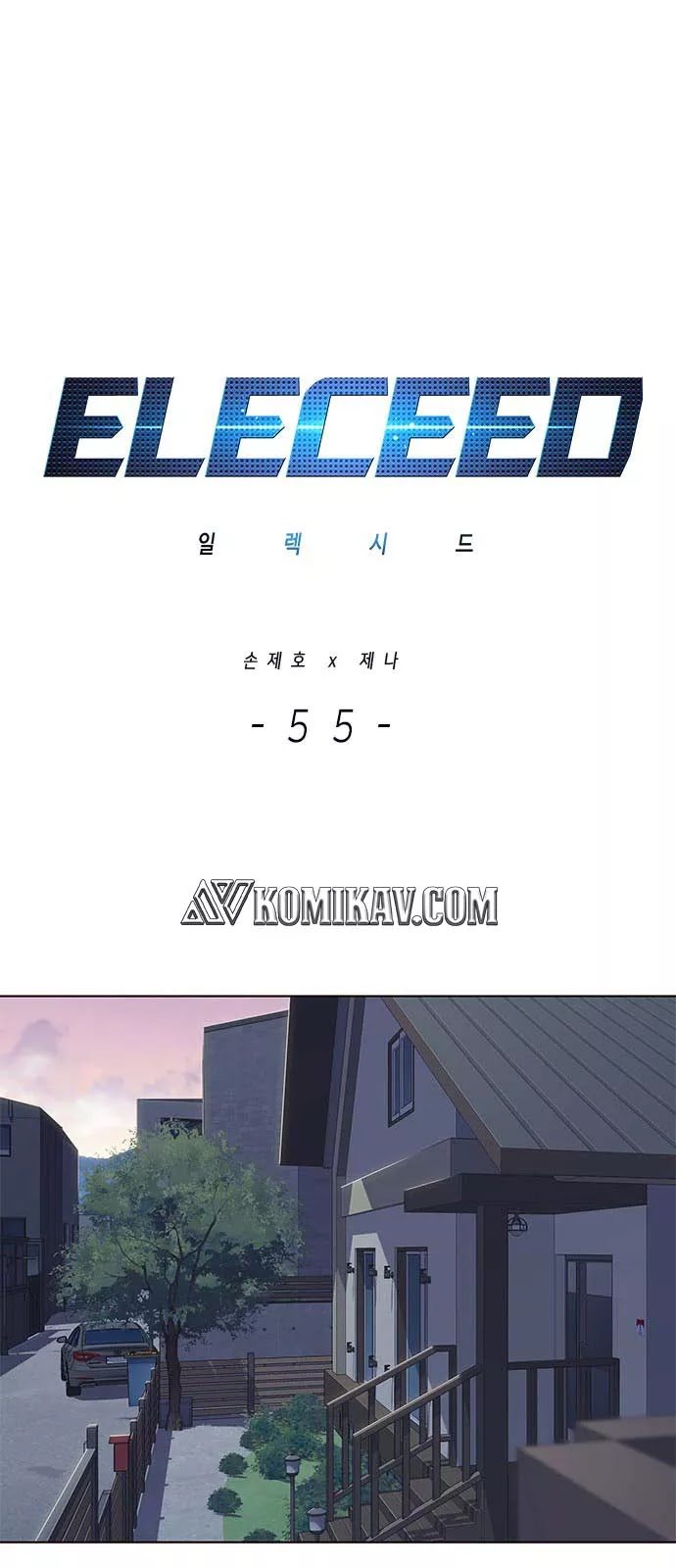 Eleceed - Chapter 55 - Page 2