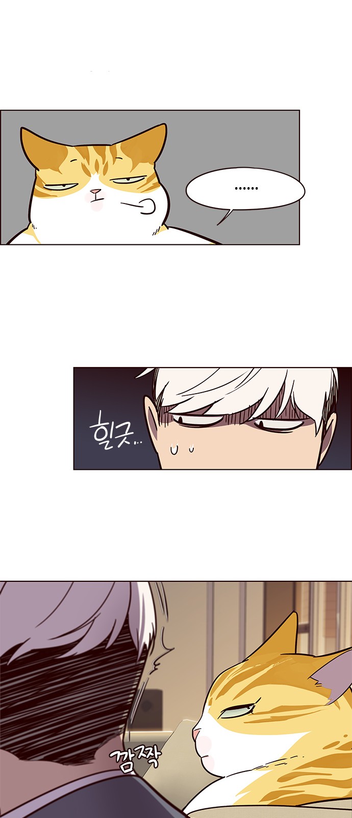 Eleceed - Chapter 49 - Page 49