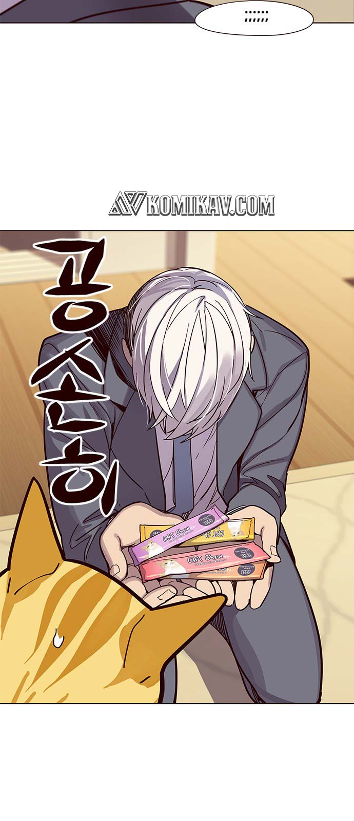 Eleceed - Chapter 49 - Page 50