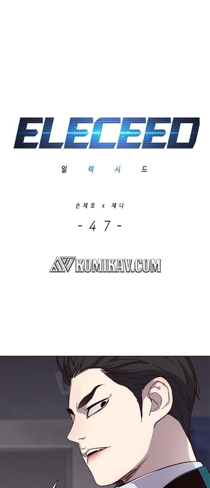 Eleceed - Chapter 47 - Page 2