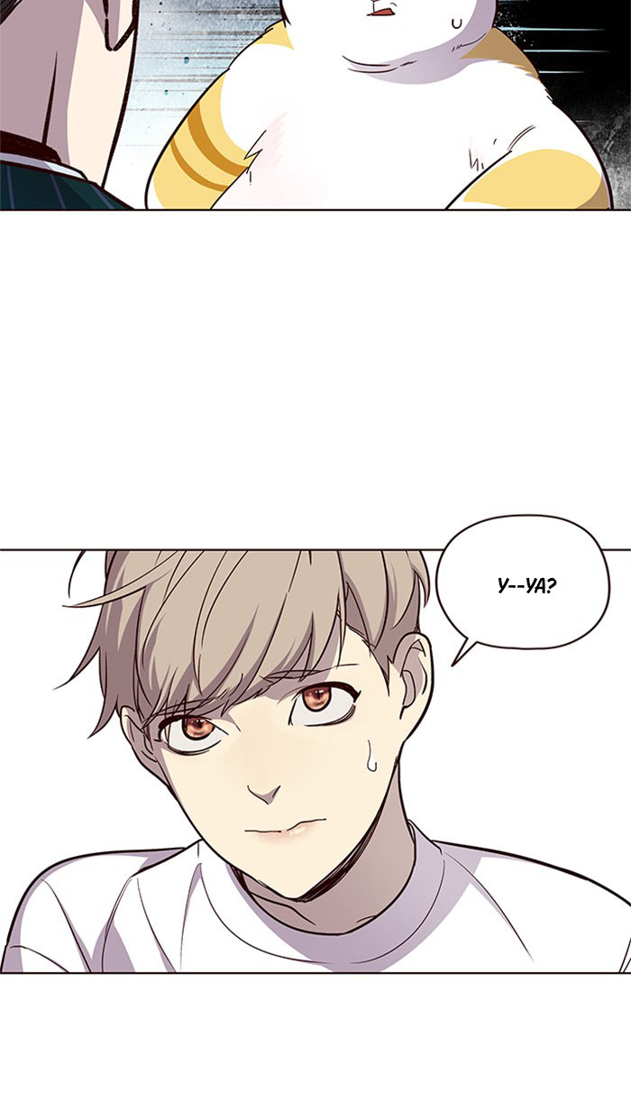 Eleceed - Chapter 22 - Page 75