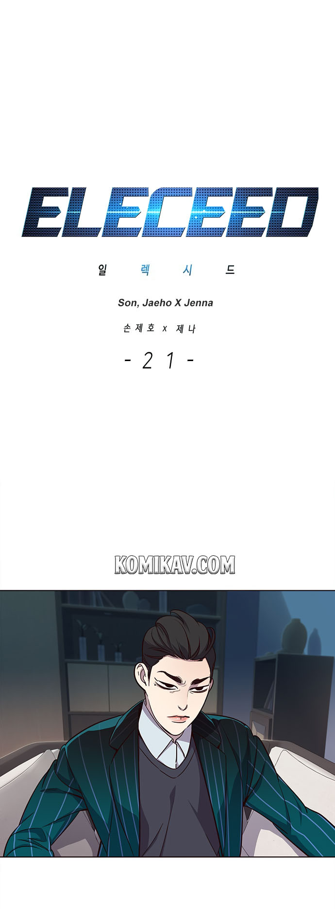 Eleceed - Chapter 20 - Page 2