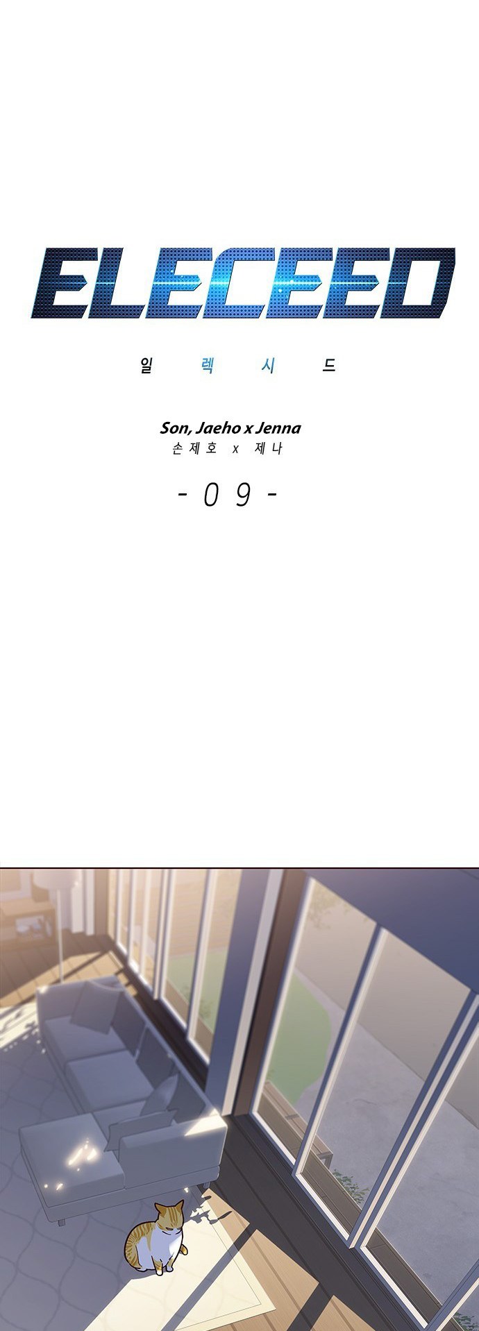 Eleceed - Chapter 9 - Page 2