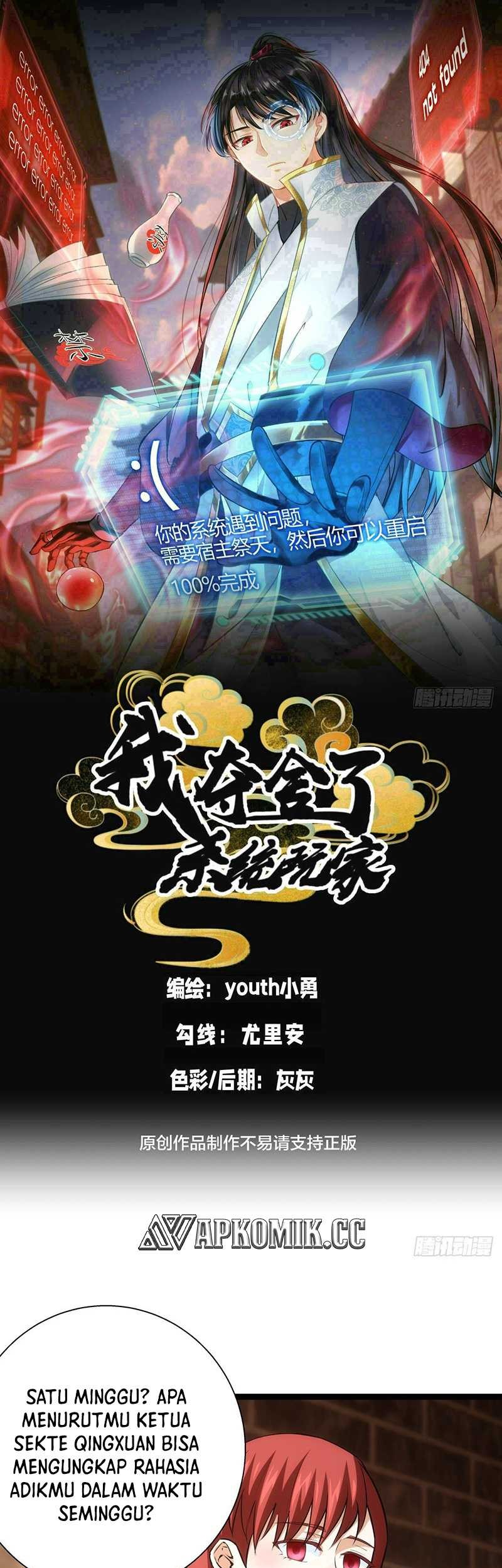 Baca Manhua I Took Over The System Players Chapter 72 Gambar 2