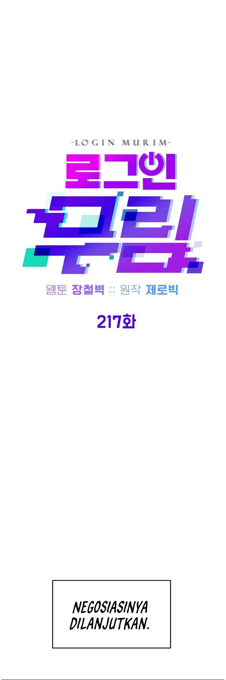 Murim Login - Chapter 217 - Page 31
