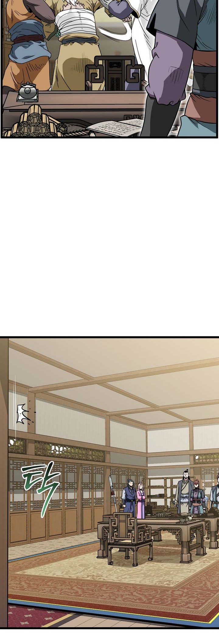 Murim Login - Chapter 217 - Page 41