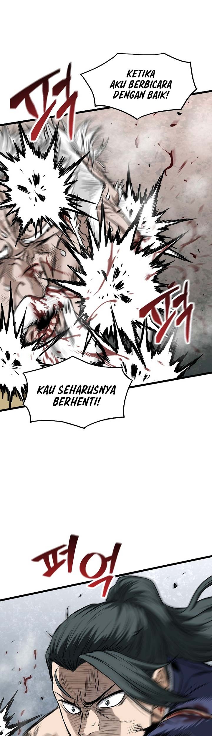 Murim Login - Chapter 217 - Page 8