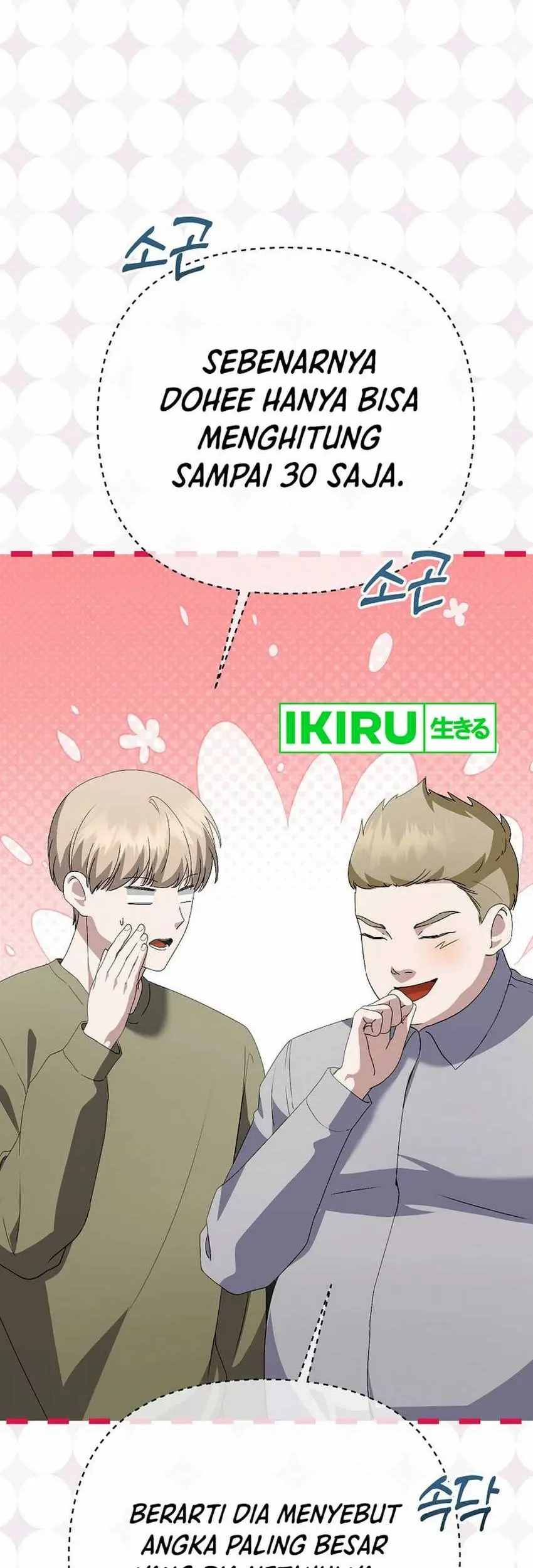 The Crazy Genius Composer Returns Chapter 57 Gambar 59