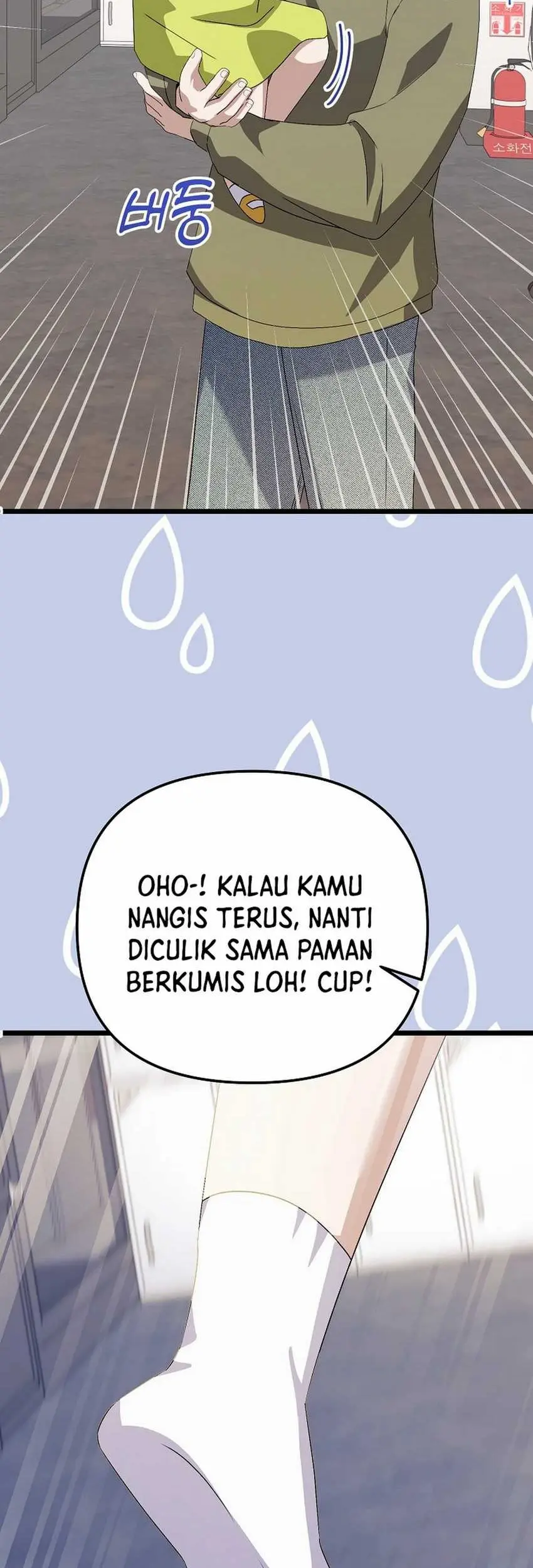 The Crazy Genius Composer Returns Chapter 57 Gambar 67