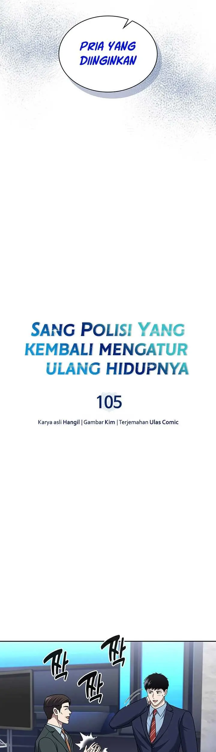 Reset Life of Regression Police Chapter 105 Gambar 6