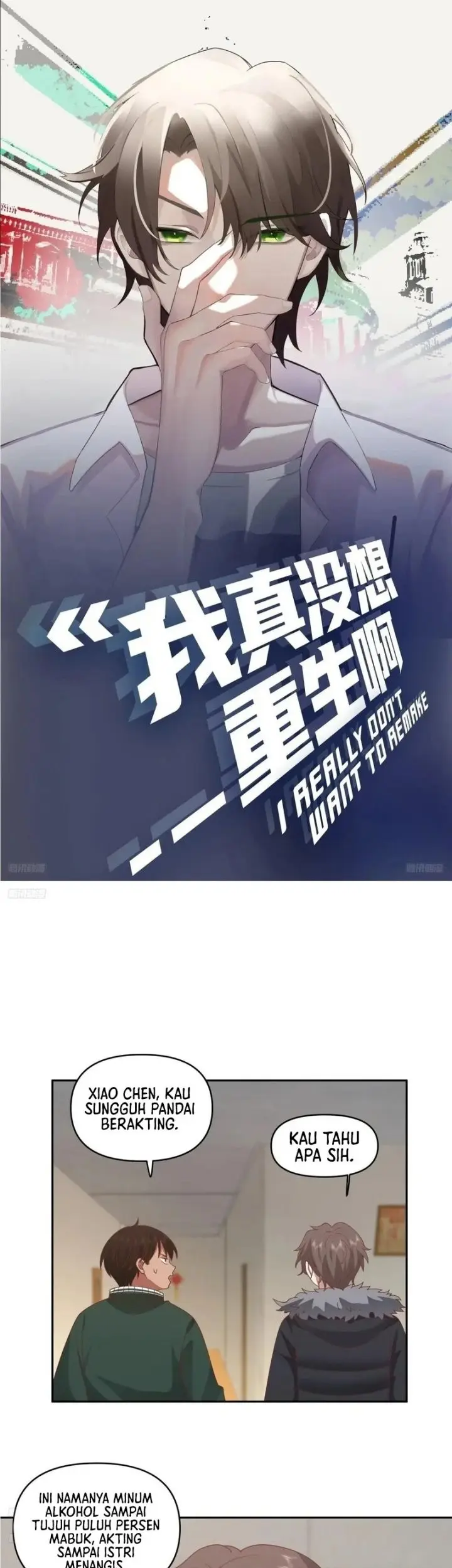 Baca Manhua I Really Don’t Want to Be Reborn Chapter 243 Gambar 2