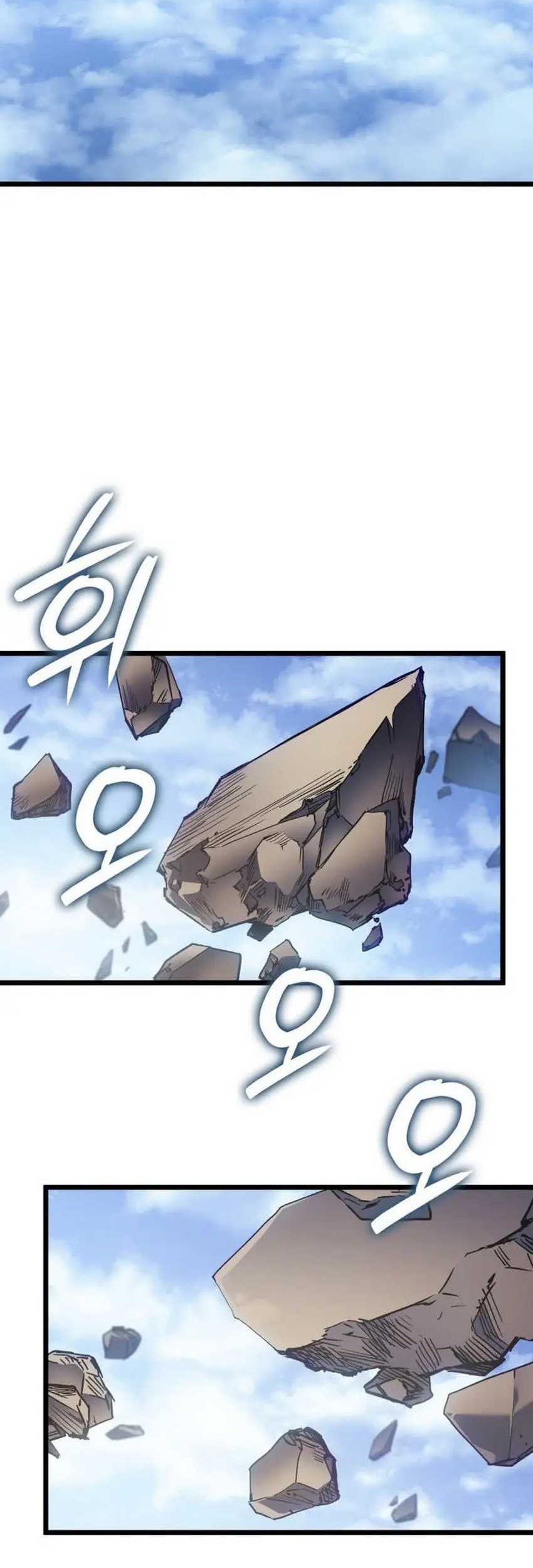 The Indomitable Martial King - Chapter 74 - Page 75