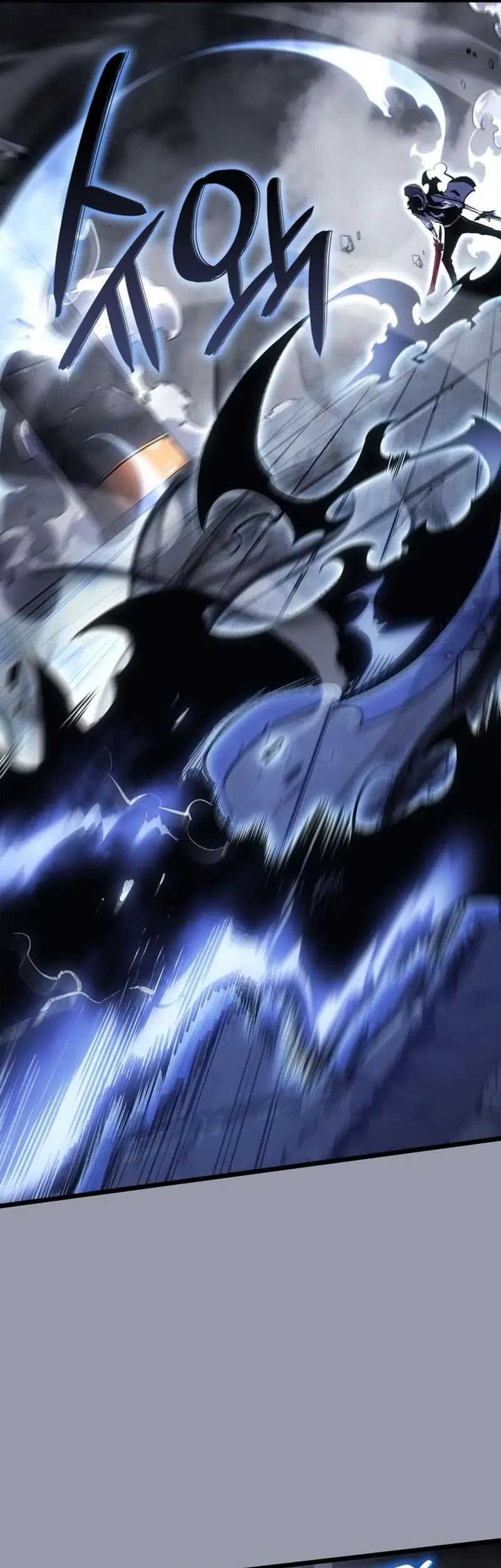 Solo Leveling: Ragnarok - Chapter 46 - Page 31