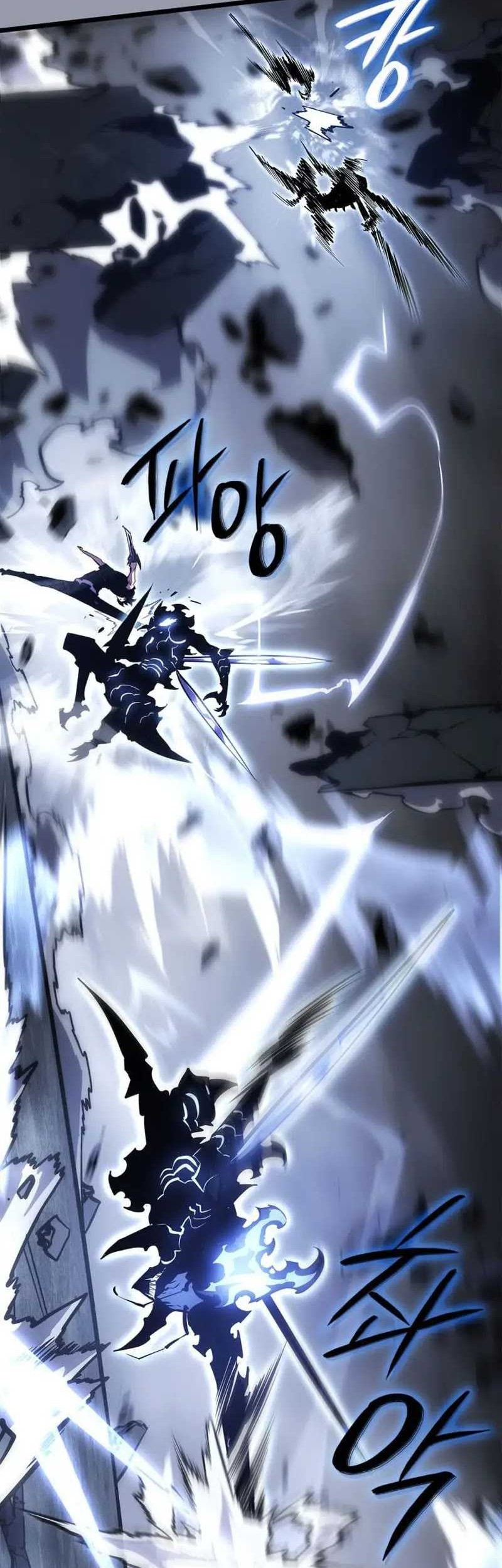 Solo Leveling: Ragnarok - Chapter 46 - Page 32