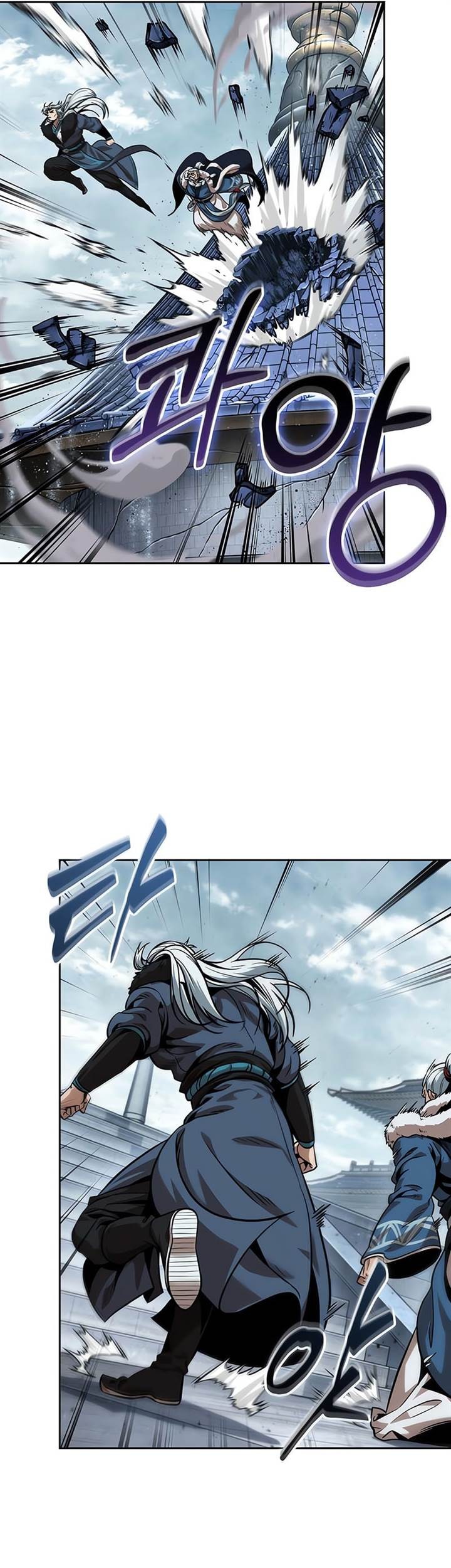 Nano Machine - Chapter 251 - Page 53