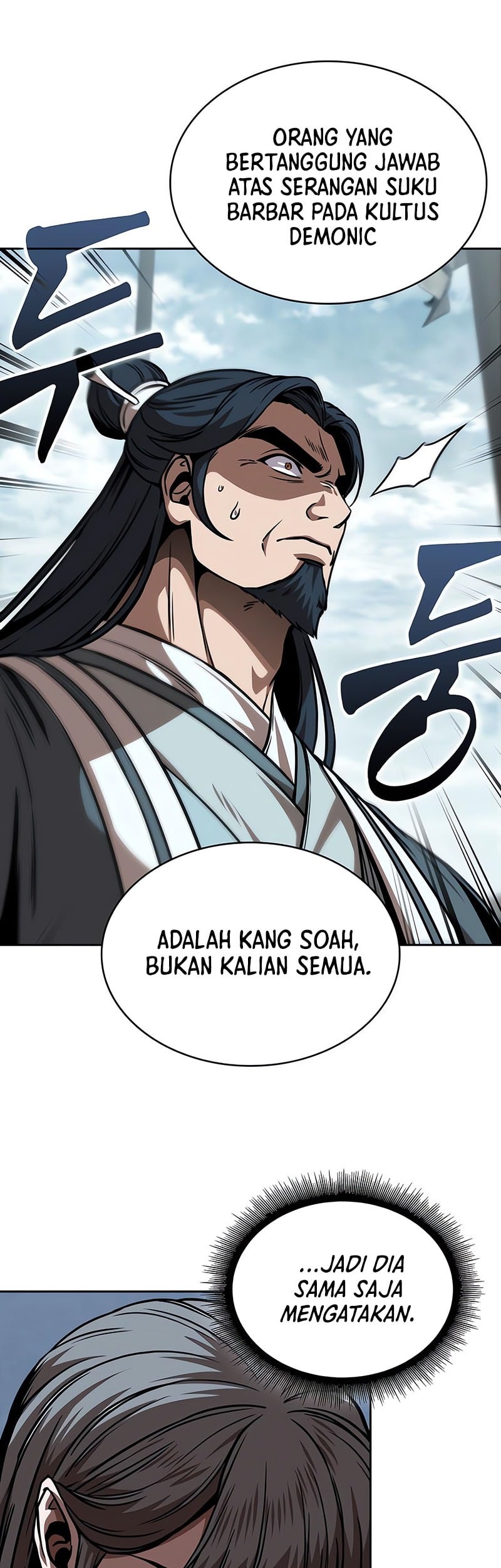 Nano Machine - Chapter 250 - Page 42