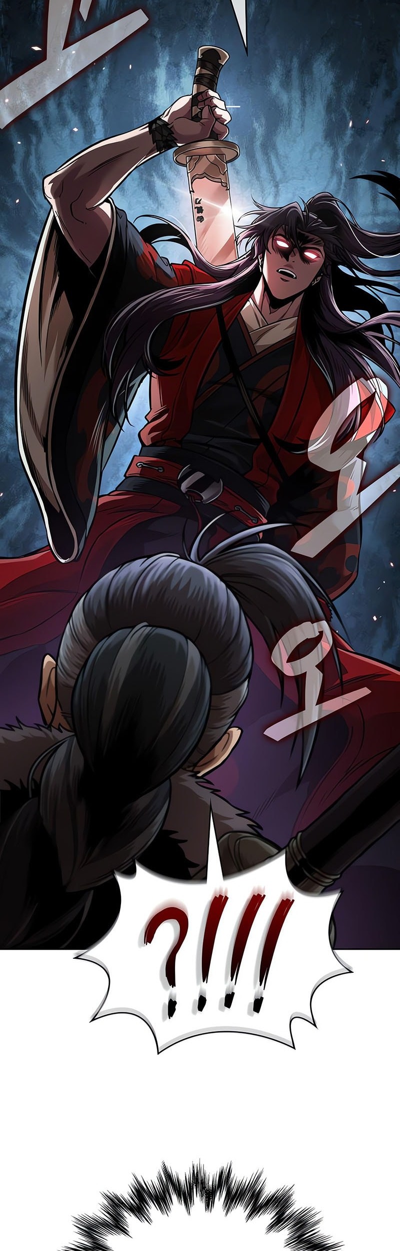 Nano Machine - Chapter 250 - Page 3