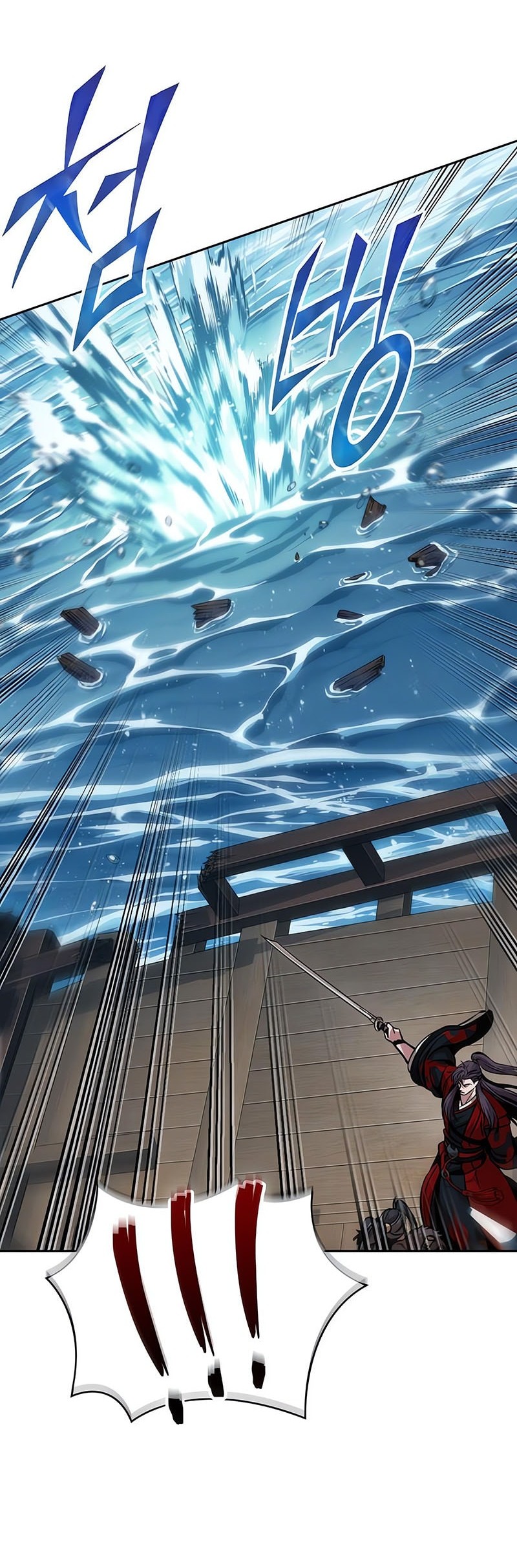 Nano Machine - Chapter 250 - Page 13