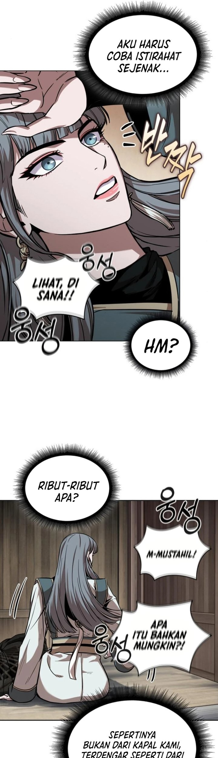 Nano Machine - Chapter 249 - Page 24