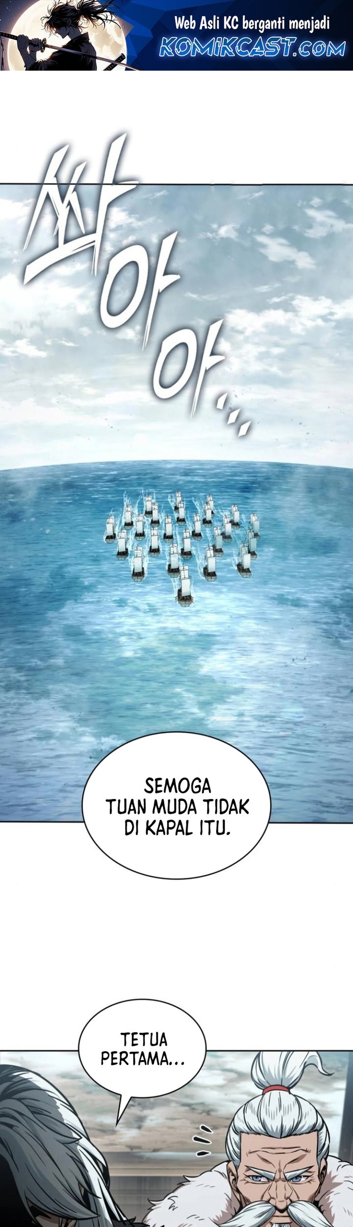 Nano Machine - Chapter 249 - Page 2