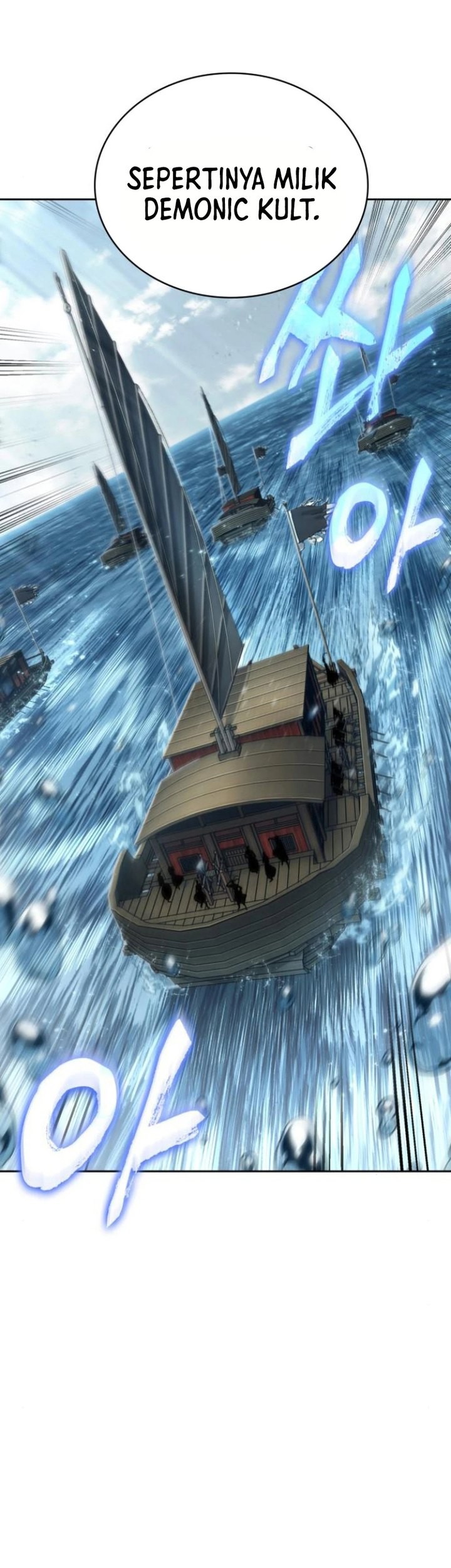 Nano Machine - Chapter 249 - Page 12