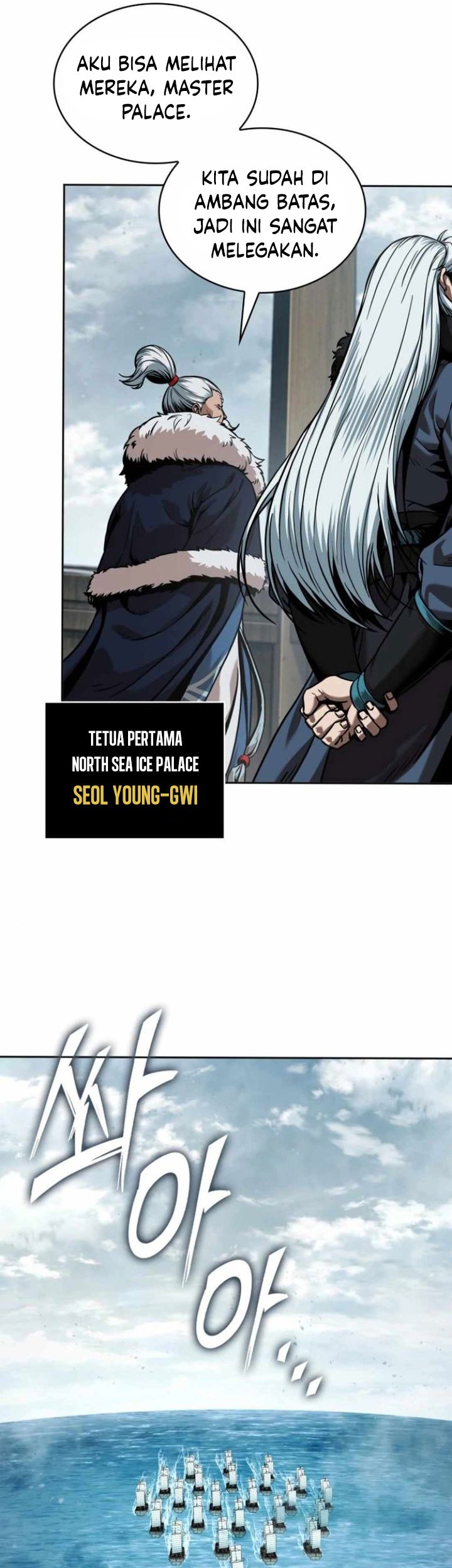 Nano Machine - Chapter 248 - Page 77