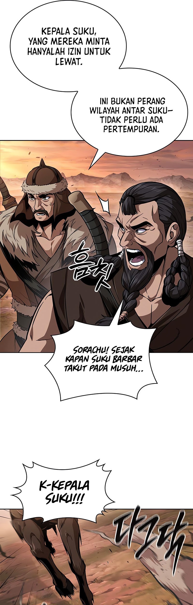 Nano Machine - Chapter 247 - Page 14