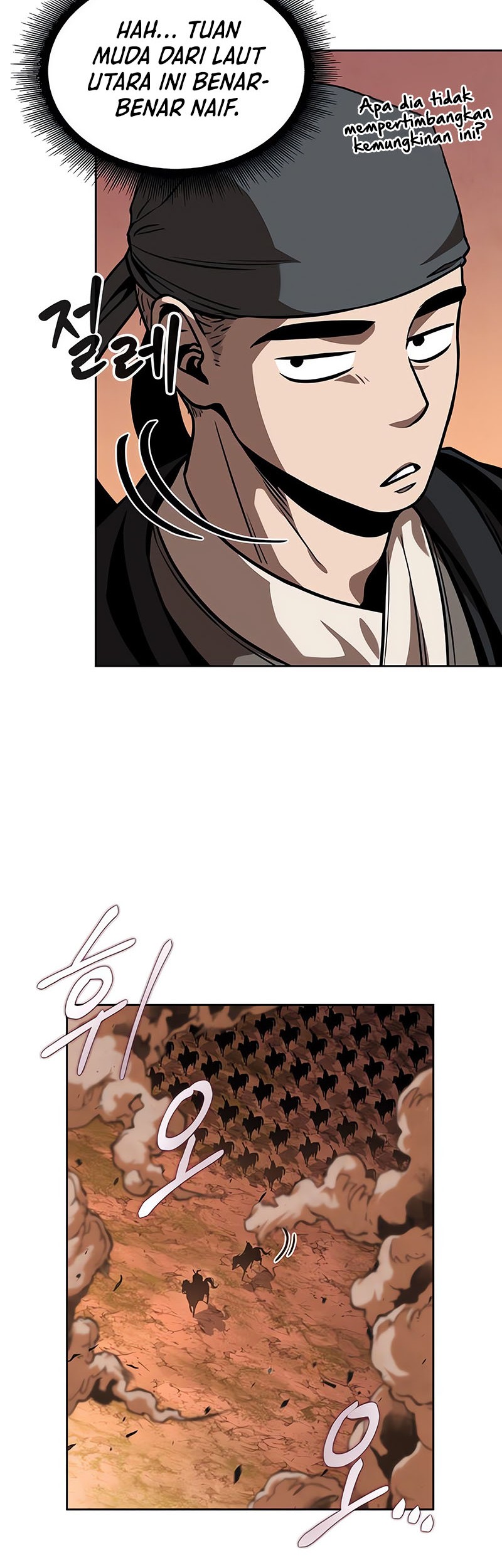 Nano Machine - Chapter 246 - Page 48