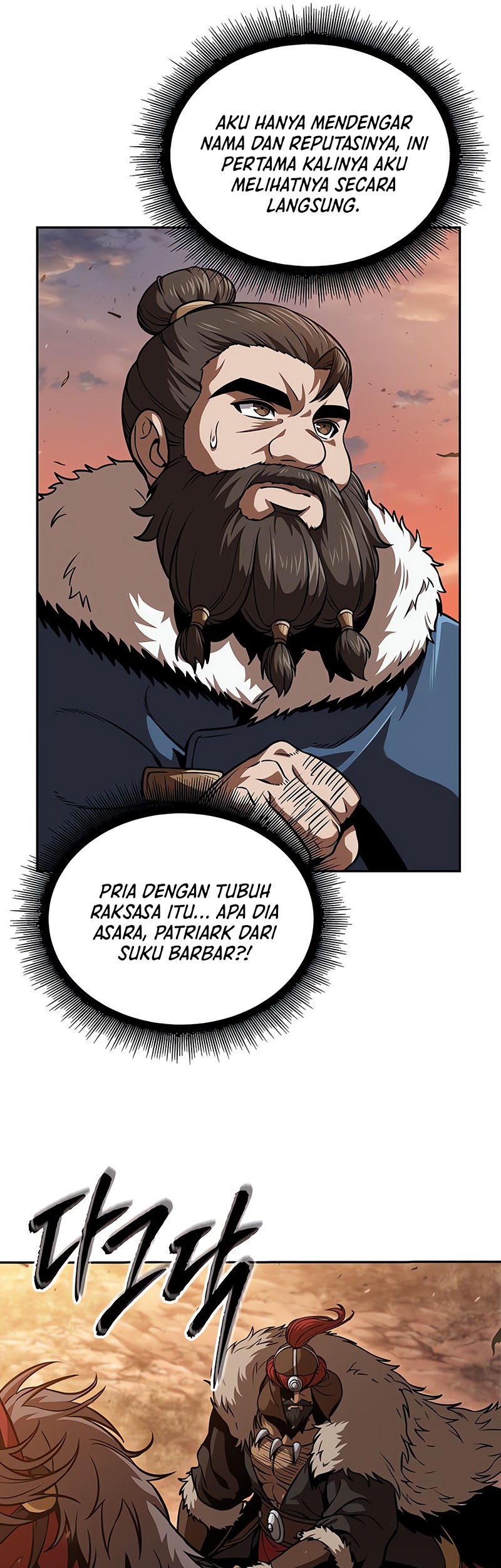 Nano Machine - Chapter 246 - Page 6