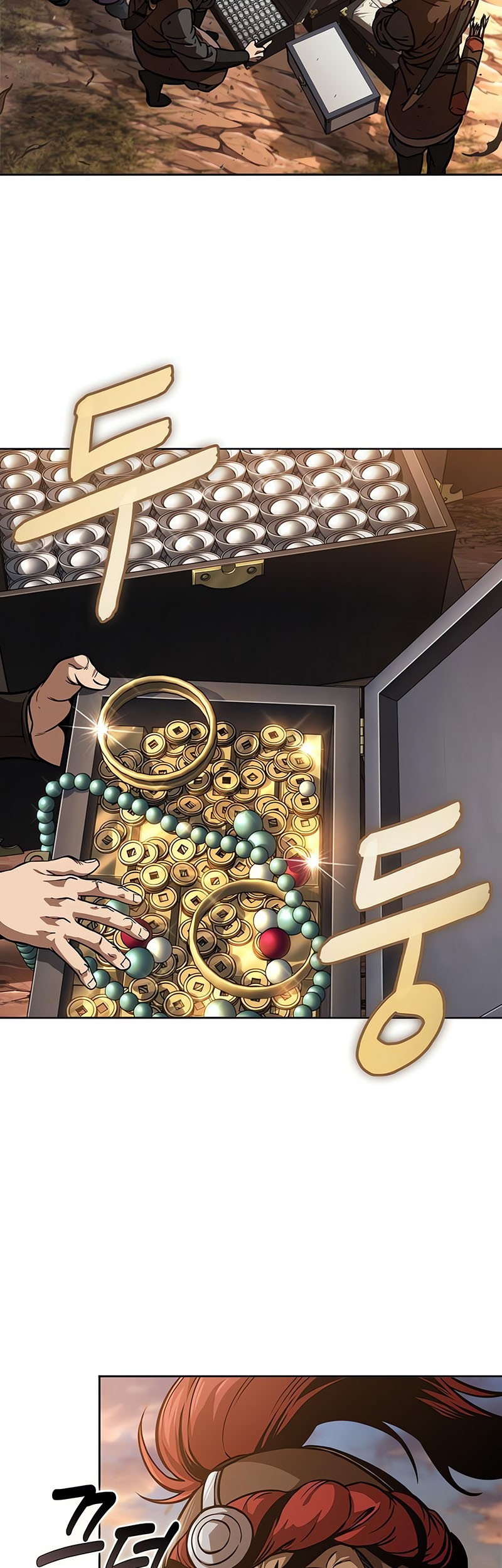 Nano Machine - Chapter 246 - Page 12