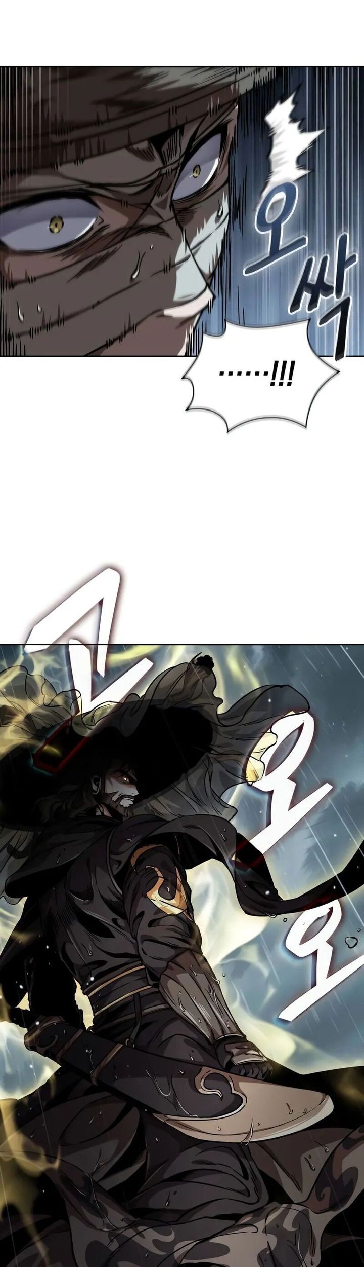 Nano Machine - Chapter 244 - Page 22