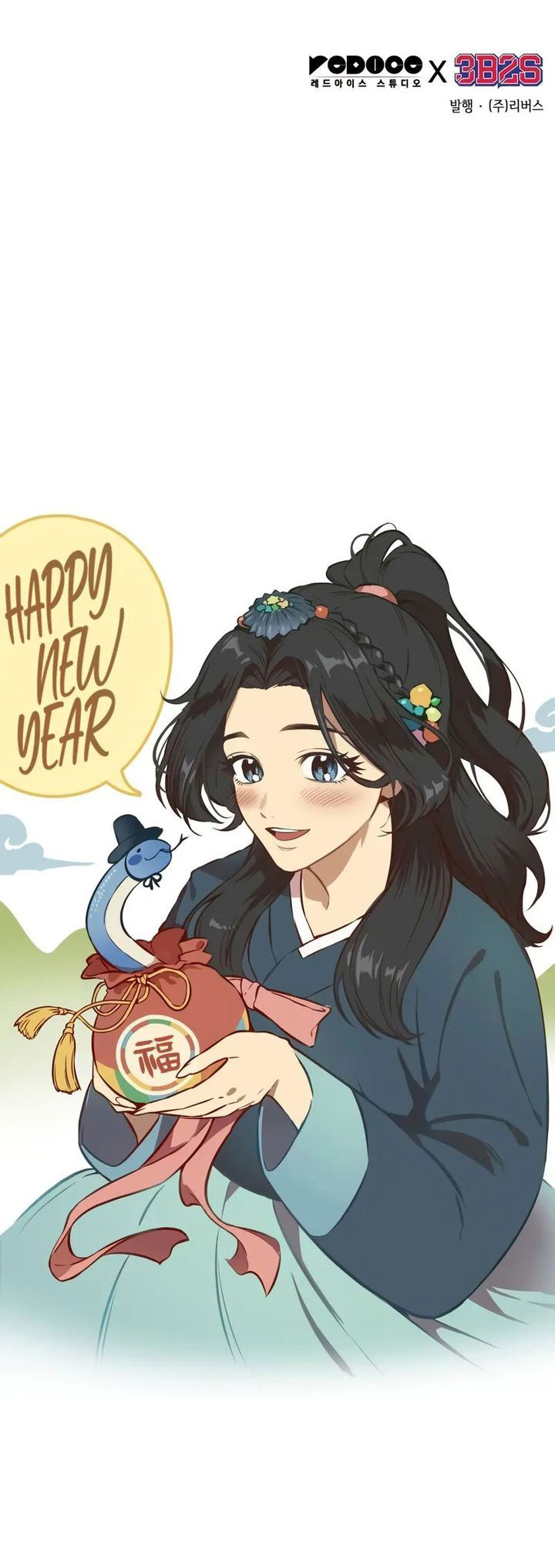 Nano Machine - Chapter 244 - Page 76