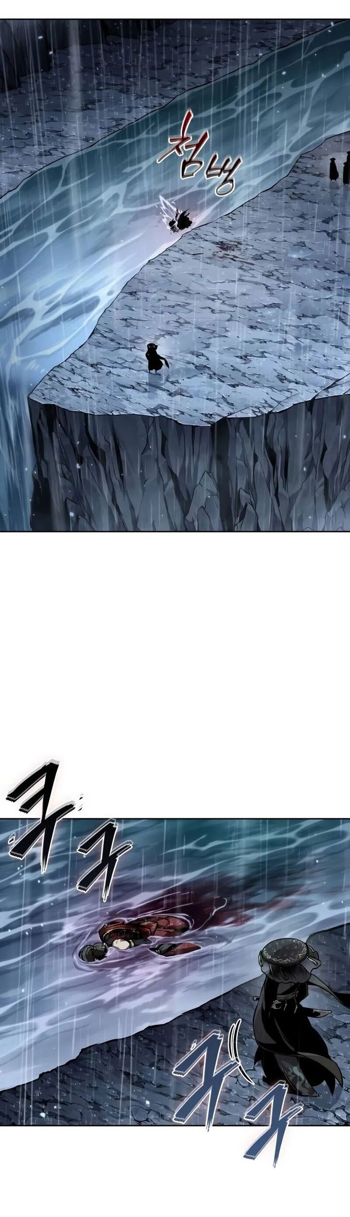 Nano Machine - Chapter 244 - Page 6