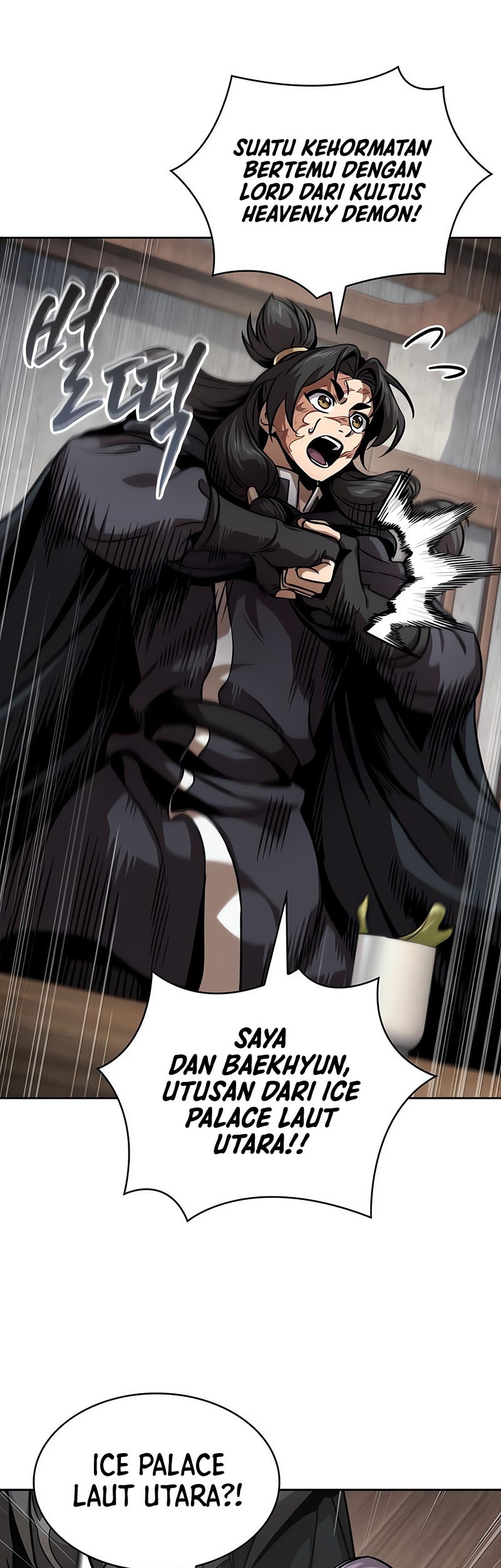 Nano Machine - Chapter 241 - Page 12