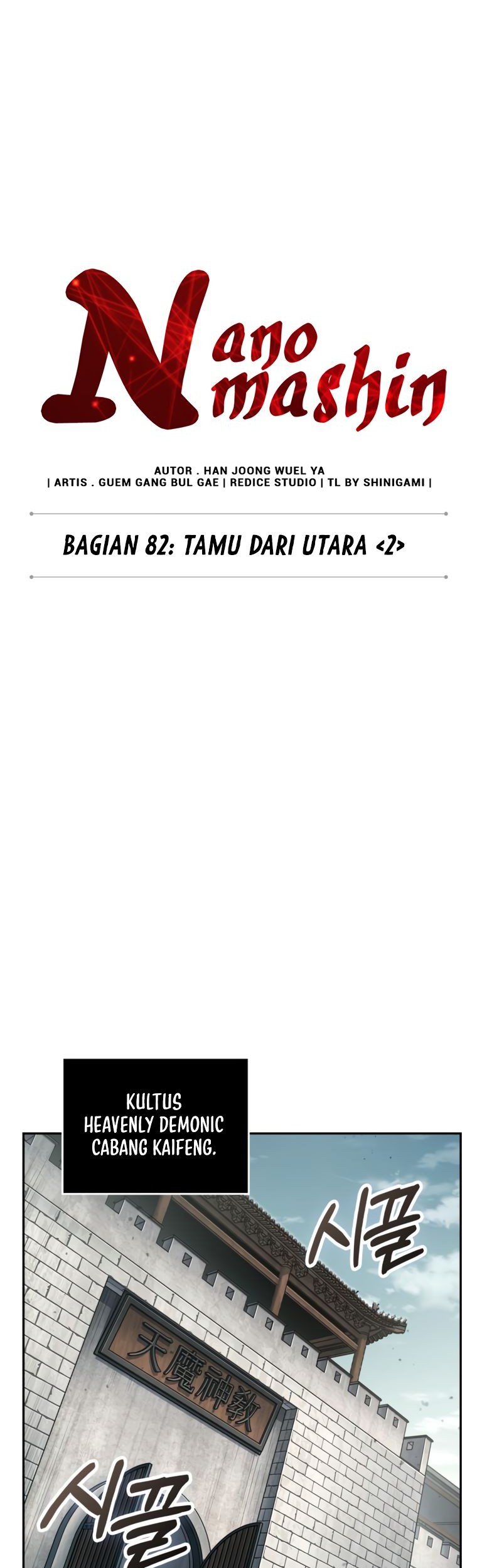 Nano Machine - Chapter 240 - Page 12