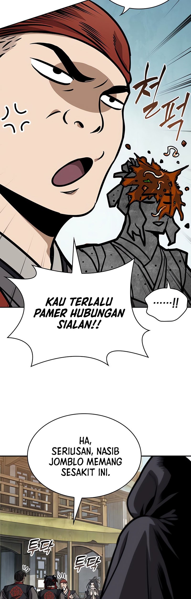 Nano Machine - Chapter 239 - Page 47