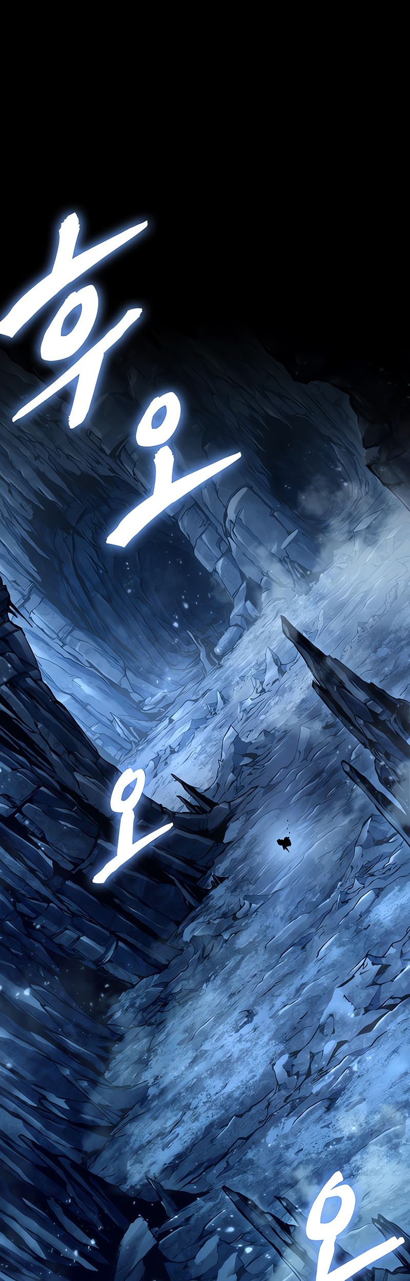 Nano Machine - Chapter 239 - Page 2