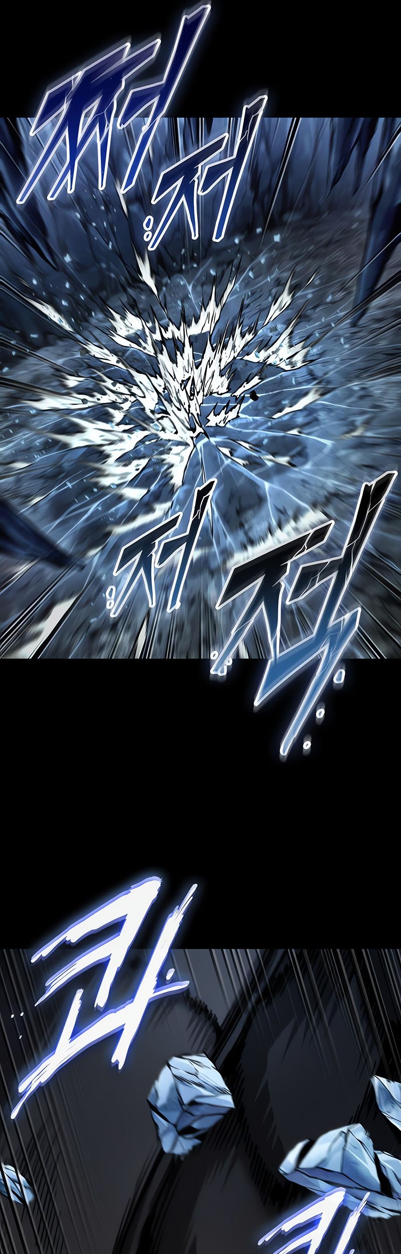 Nano Machine - Chapter 239 - Page 10