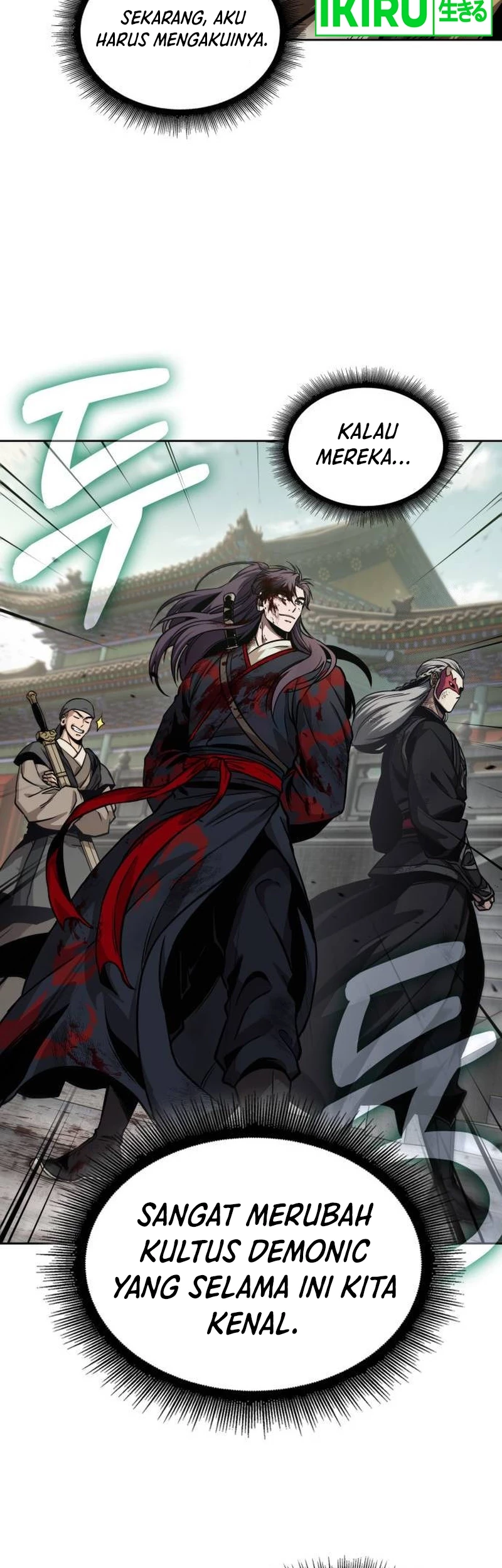 Nano Machine - Chapter 238 - Page 6