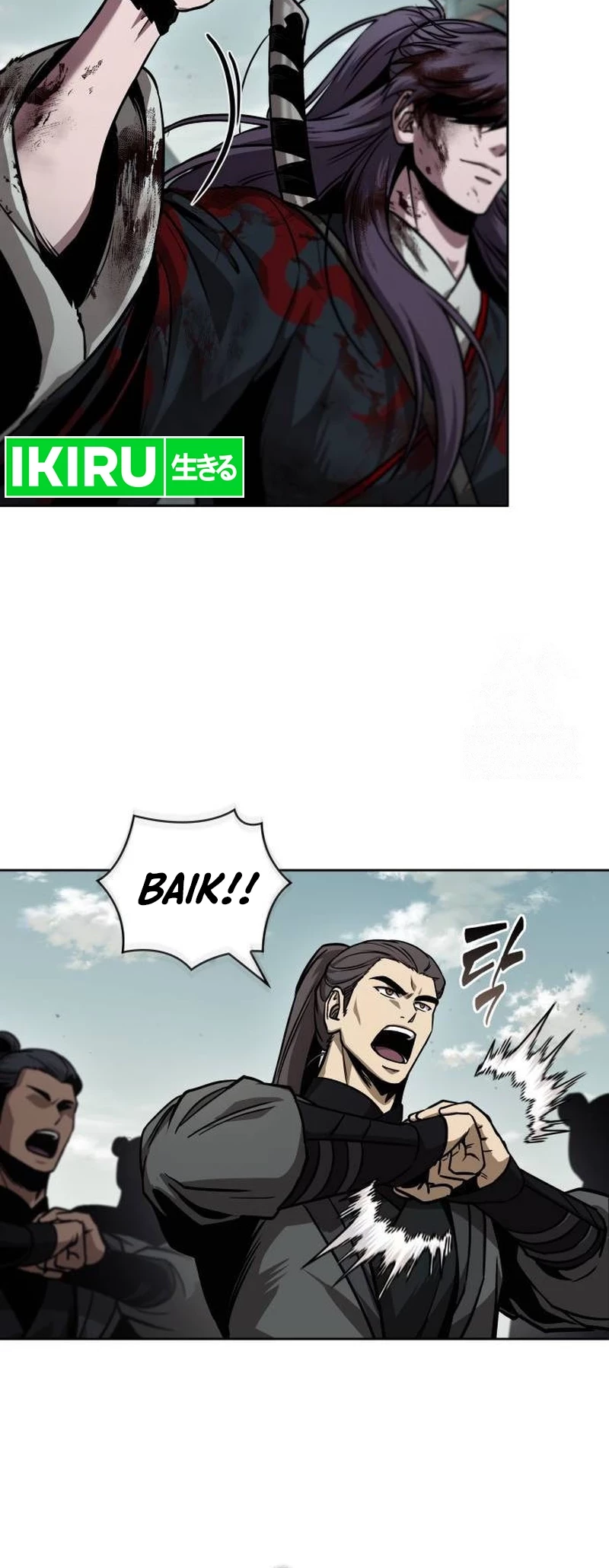 Nano Machine - Chapter 238 - Page 13