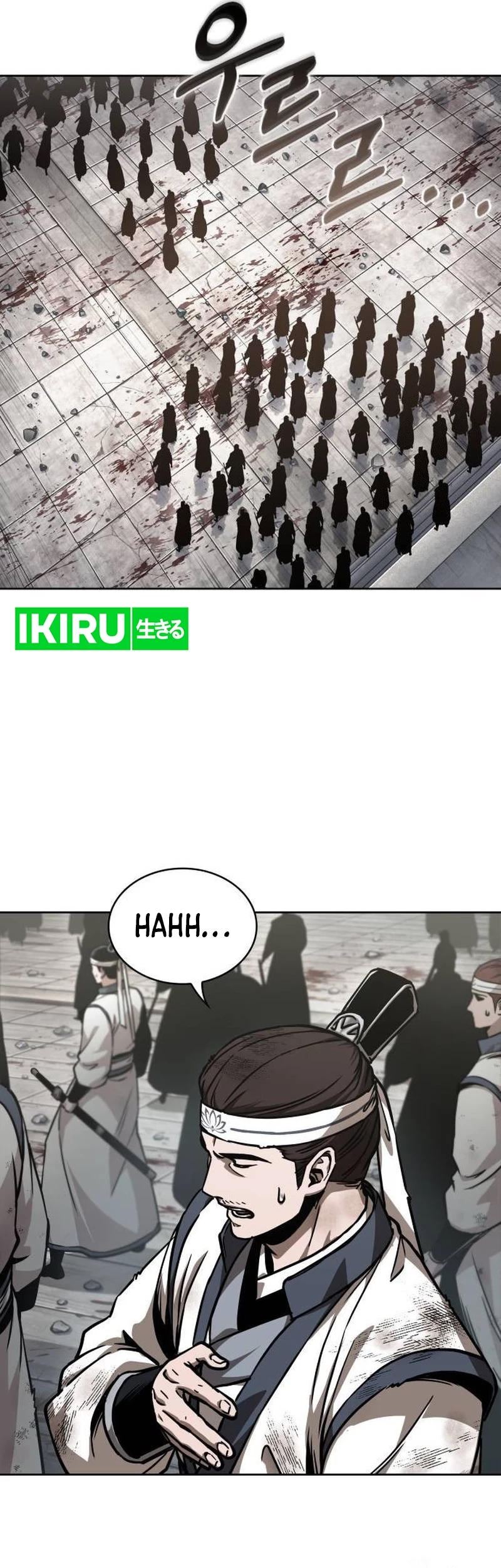 Nano Machine - Chapter 238 - Page 14