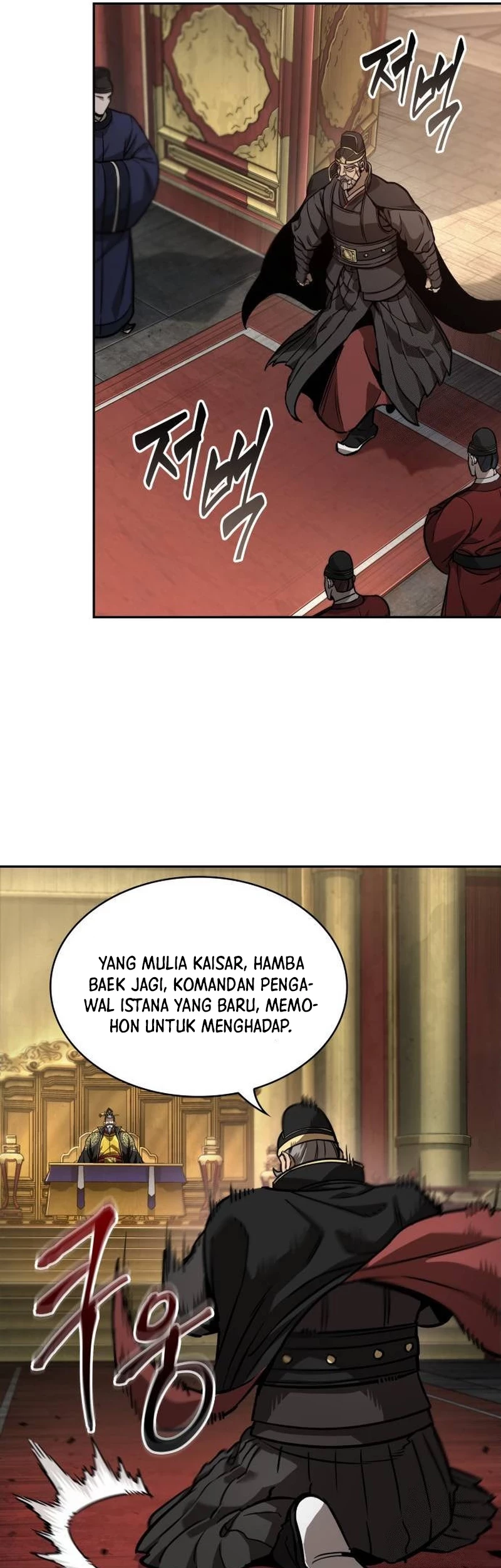 Nano Machine - Chapter 238 - Page 26